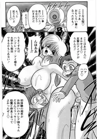 [Kamitou Masaki] Youma Tokusou Claire Saber