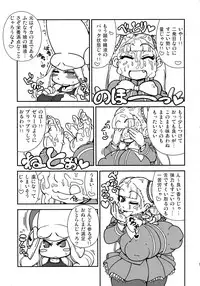 (C87) [Ratio1 (Ponhosikotu)] Ingunuru. (Street Fighter)