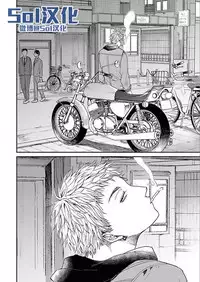 Kemono Asobi | 禽獸遊戲 Ch. 1-5+電子版限定加筆