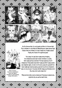 Noja Loli Babaa Kitsune-sama Gakkou ni Sennyu