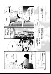 [Anthology] Shinseiki