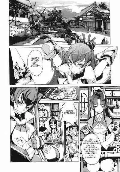 Eiyuu Senki - The World Conquest | Volume 1