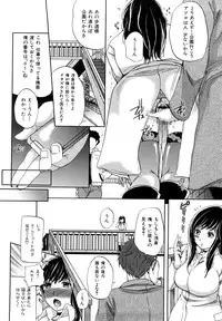 [Sugar Milk] Sugar Hole