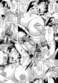 [Bitch☆Goigostar] Kumonshiki Kairaku Benjo [Digital]