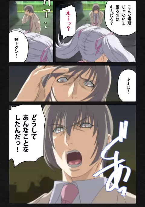 Yakin Byoutou・Ni ope:04 Complete Ban