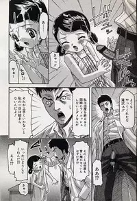 Comic Minimon 2004-08 Vol.14