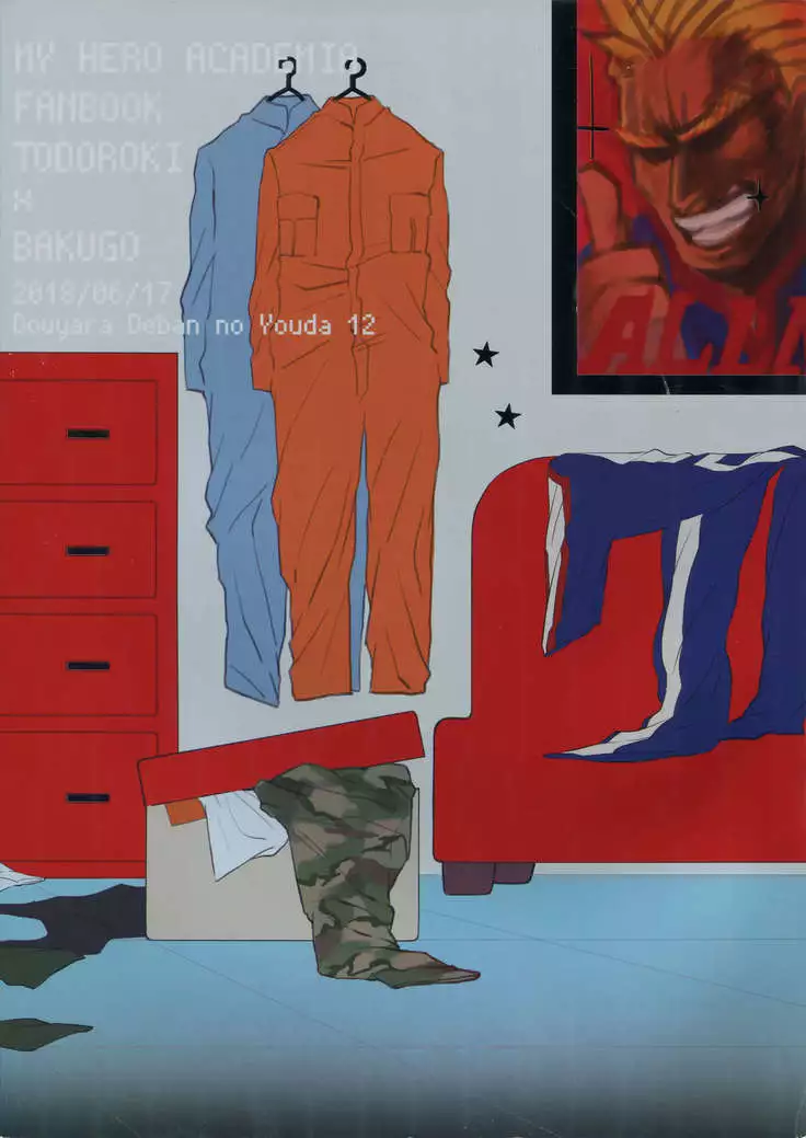 TDBK okigae DEKIRUKANA