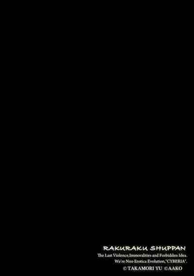 Magazine Cyberia Vol. 131