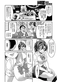 COMIC AUN 2017-08 [Digital]