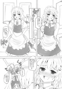 (Suukeisai) [INST (interstellar)] Maidhell (Touhou Project)