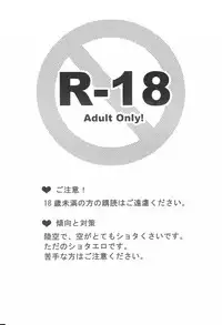 (CosCafe22) [RS (Samwise)] Himitsu no Houkago | After School Secret (Kingdom Hearts) [English]