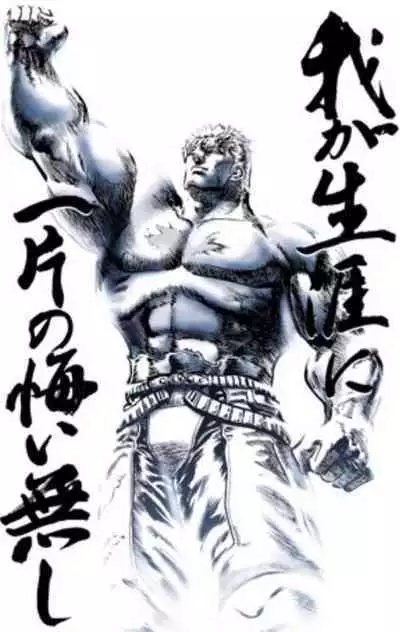 Itaiamai | 痛苦的甜蜜 Ch. 1-23