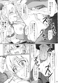 (C80) [Atelier Lunette (Mikuni Atsuko)] Heroine-mode 2 (Fresh Precure!)