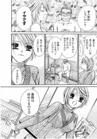 [Kawamoto Takahiro] Ideal Vol.2