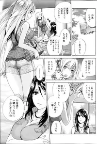 [FUJISAKA Kuuki] Koi Kano x Ai Kano Ch.3-7