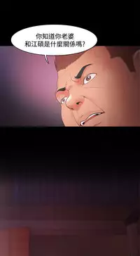 [Black October] Looser Ch.1~23 [Chinese]中文