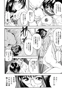 [Uetakano Oike] Shukujo Ryoujoku | Lady Rape