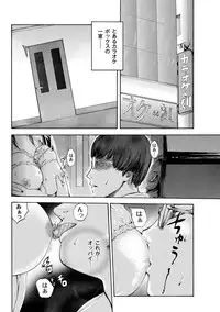 [Pink Tarou] NETORI [Digital]