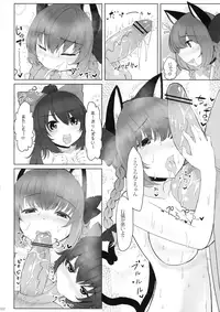 (C83) [Nukidokoro. (Roteri)] KKMK vol.5 (Touhou Project)