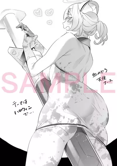 Yokubou Pandora Yokubou 1-18