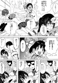 [Denki Potto] Recorder