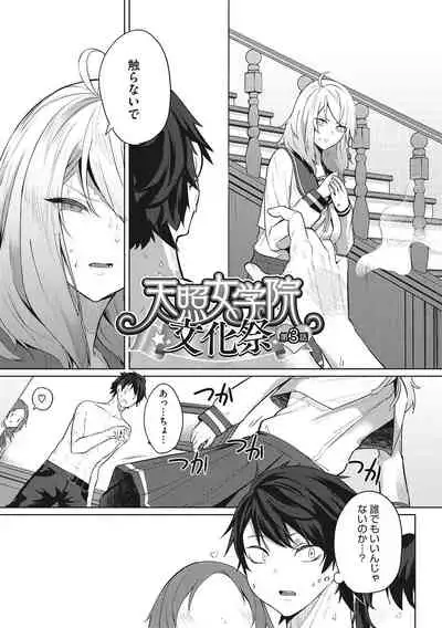 ズリトピア