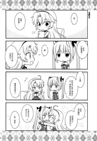 (COMIC1☆13) [Poire Mousse (Nashiki Noi)] Study Time (Toji no Miko) [Chinese] [EZR個人漢化]