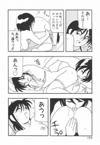 [O.RI] HIGH SCHOOL PARTY 1