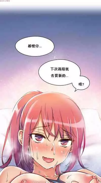 中文韩漫 初恋豚鼠 ch.1-10 [chinese]