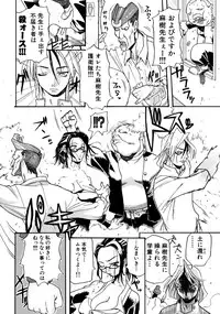 [Anthology] Onna Kyoushi Collection