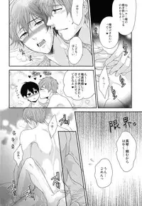 (C87) [Karaage of the Year (Karaage Muchio)] TANETUKE MH (Free!)