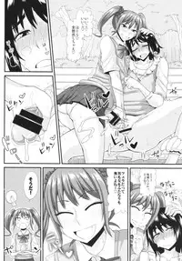 (C86) [Futanarun (Kurenai Yuuji)] Futanari Musume ni Okasarechau! 3