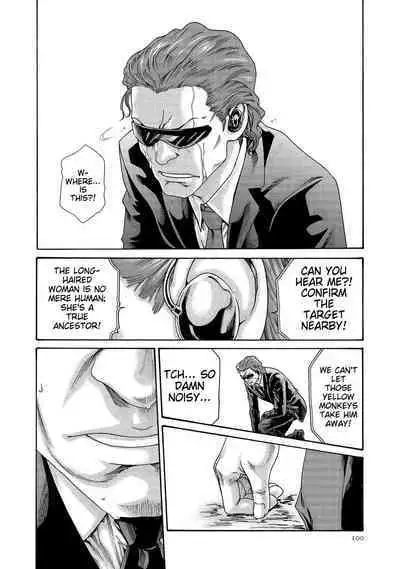 Kisei Juui Suzune - THE Parasite Doctor SUZUNE 14