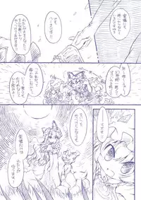 (C76) [Hinaprin (Ikuta Takanon) MOONIES! (Touhou Project)