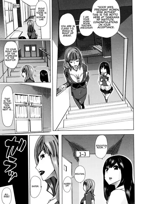 Juukan Kyoushitsu - Bestiality Classroom Ch. 1-5