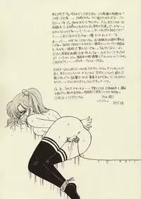 [Sailor Q2 (RYÖ)] CSA COMIC SAILORQ2 ANTHOLOGY (Sailor Moon)