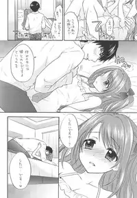 (C94) [SAILORQ2 (Ozaki Miray)] KISS ME, DARLIN' (THE IDOLM@STER CINDERELLA GIRLS)