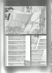 Comic LO 2015-09