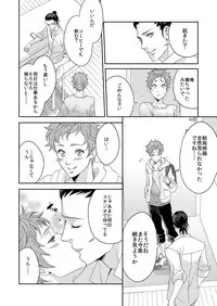 [Unknown (UNKNOWN)] Yogari Sugite Okashiku Narisou 4