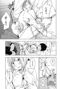 COMIC Koh 2016-11 [Digital]