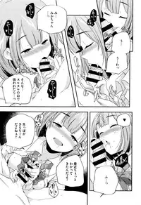 [Yamazaki Kazuma] Otona no Manegoto