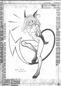 (C54) [Buki to Bougu no Mise (Tsuruma Megumi)] DAGGER-2 (Card Captor Sakura, Pokémon)