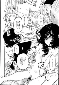 Koushoku Shounen Vol. 02