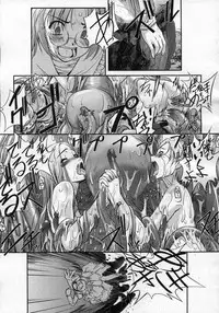 COMIC Megastore H 2007-02