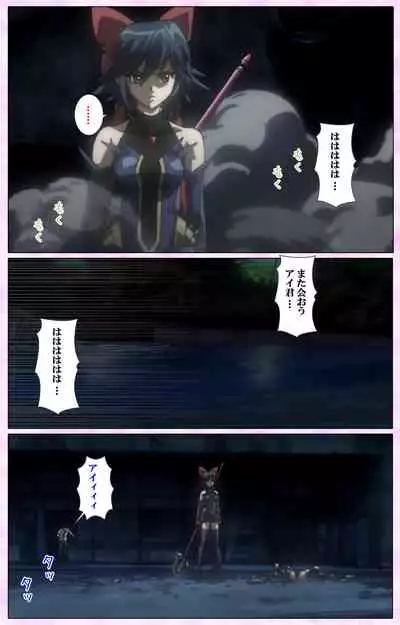 Mahou Shoujo Ai VOL・3 THE ANIME Kanzenban