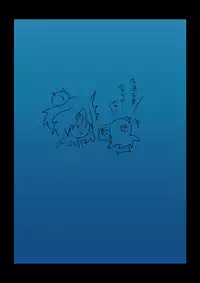 [Hroz] Mahou Shoujo Sayuri (37)