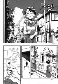 Jitsuzai Hisesshoku Shoujo | Really Oblivious Girl