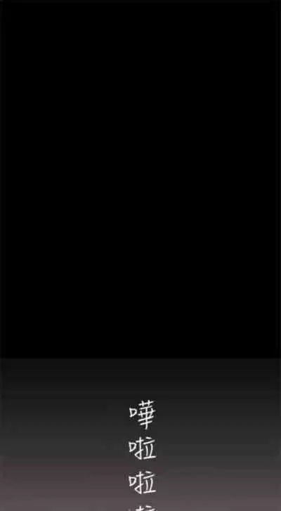 [週一] [尹坤志 & 高孫志] 美麗新世界 1-89 官方中文（連載中）