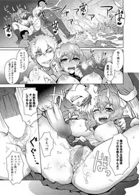 Canopri Comic 2012-05 Vol.19 [Digital]