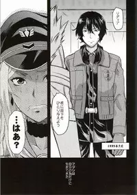 (C86) [Lv.X+ (Yuzuki N Dash)] ValColle (Valkyria Chronicles)